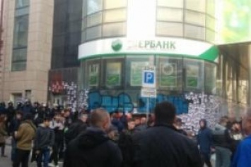 В Харькове под Сбербанком произошла драка между митингующими и полицейскими: в ход пошли камни и кирпичи