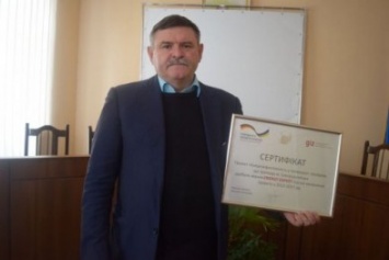 Северодонецку присвоили звание «Energy expert»