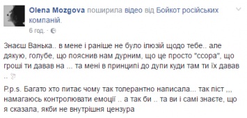 "Не зря в белых тапках": в соцсетях оценили неожиданные откровения Дорна