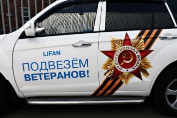 Севастопольцев призывают поучаствовать в акции "Подвези ветерана"