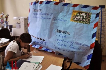 В Донецке 24 августа устроили очередное мракобесие (фото)