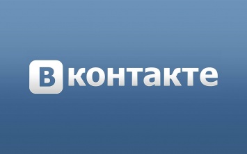 "ВКонтакте" обновился прямыми трансляциями