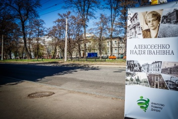 Переименование улиц: историки рассказали днепрянам кто такая Надежда Алексеенко