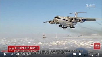 "При минус 50", - украинские пилоты единственный в мире экипаж, способный выполнить спецоперацию НАТО в Арктике (видео)