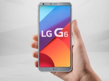 Первые покупатели LG G6 получат новые часы Watch Style в подарок