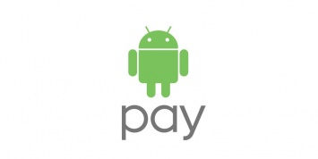 Android Pay переходит на мобильный банкинг
