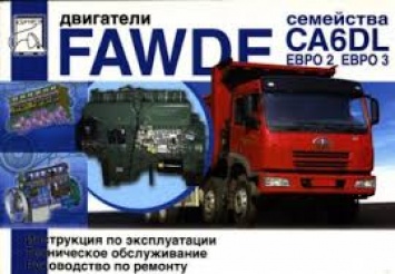 Китайская государственная автокорпорация FAW представила свой беспилотный грузовик