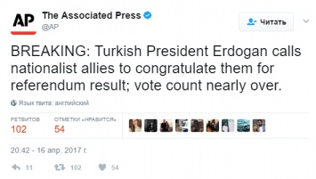 Эрдоган салютами поздравил союзников-националистов с победой в референдуме