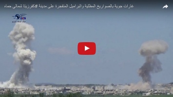 Россия сбросила в Сирии "парашютные бомбы" (видео)