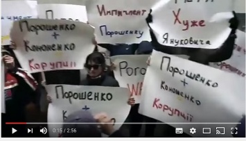 Здание НАБУ блокировали активисты с требованием возбудить дело против Порошенко (видео)