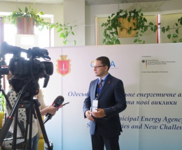 Одесское муниципальное энергетическое агентство: успехи и новые вызовы
