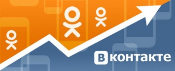 «ВКонтакте» и ОК тестируют партнерскую программу для сообществ