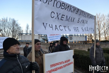 Работники морпорта Николаева обвинили руководство в срыве международных контрактов