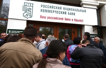 Российские банки установили драконовские правила кредитования бизнеса в Крыму
