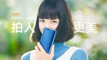 Может ли Xiaomi Mi 6 составить конкуренцию iPhone 7?