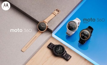 Motorola официально представила обновленную линейку часов Moto 360