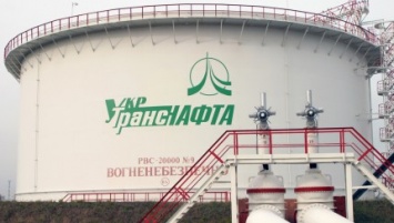 "Нафтогаз" объявил конкурс на должность главы "Укртранснафты"
