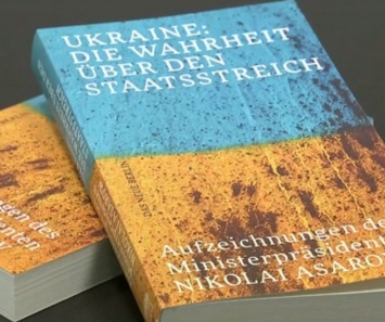 Экс-премьер Украины Николай Азаров рассказал правду о перевороте в Киеве