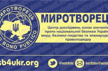 Еще одна российская певица попала в базу «Миротворца»