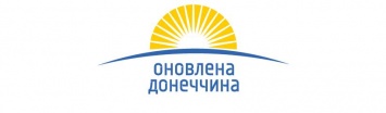 Губернатор Донецкой области "купил" логотип "Оновленна Донеччина" для "придания нового звучания"