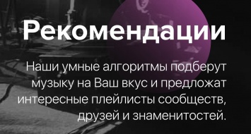 ТОП-8 нововведений в обновлении "ВКонтакте" от 28 апреля