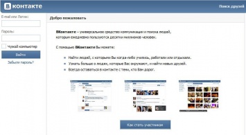 Пользователей VKontakte теперь награждают стикерами за истории
