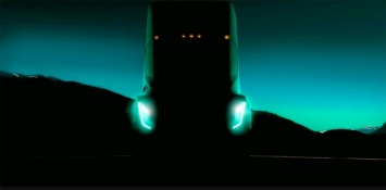 Илон Маск приоткрыл завесу тайны над грузовиком Tesla