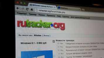 Роскомнадзор намерен в ближайшее время окончательно заблокировать RuTracker