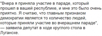 Депутатша-коммунистка из Италии, которая поддерживает российско-террористический режим на Донбассе, пообещала в Европарламенте признать "ЛНР"