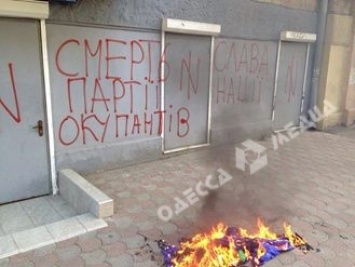 В Одессе сожгли палатку «Оппозиционного блока» (фото)