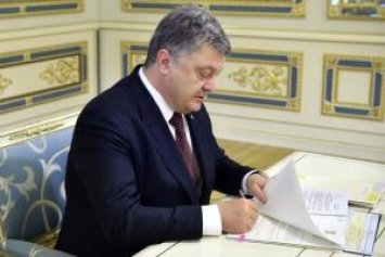 Порошенко подписал законы о повышении социальной защиты военнослужащих и членов их семей