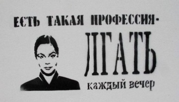 В ЕС предлагают проект по противодействию пропаганде РФ в Украине, Молдове и Грузии