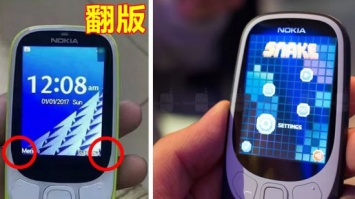 Китайцы клонировали телефон Nokia 3310