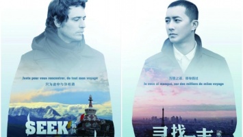 В кинотеатрах Китая впервые выйдет фильм о гомосексуалистах