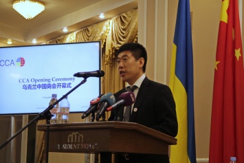 В Украине начала работу Китайская торговая ассоциация (фото)