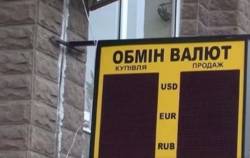 В Киеве задержали группу мошенников, завладевших более 11,5 млн грн с помощью фальшивых киосков по обмену