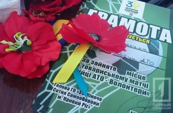 В дружеском футбольном матче бойцы АТО переиграли волонтеров