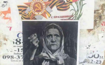 На улицах Одессы появились листовки с призывом "бить бандеровцев"