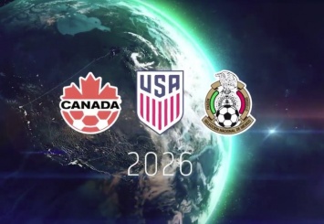 ФИФА может утвердить заявку североамериканских стран на проведение ЧМ-2026 в короткий срок