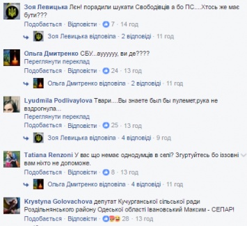 "Ау, СБУ!": на Одесщине депутат устроил шабаш с советскими флагами