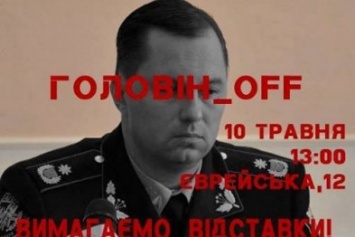 Одесские патриоты спросят полицию за потакание сепаратистам 9 мая