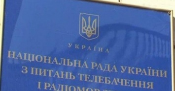 Нацсовет предупредил «Новый канал» и «СТБ» из-за брутальных выражений в эфире