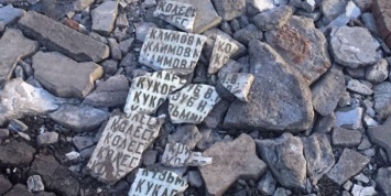 СК начал проверку информации о ремонте дороги плитой с именами ветеранов под Омском