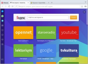 Выпуск web-браузера Opera 45 с интеграцией наработок проекта Opera Neon