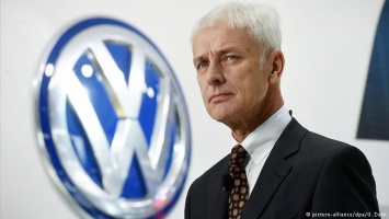 Прокуратура Штуттгарта ведет расследование против главы VW
