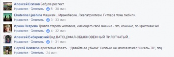 ""Давайте ее убьем!" В России ополчились на бабушку с плакатами против войн Путина