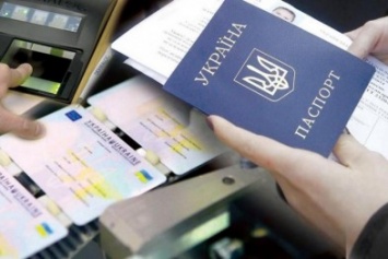 Как оформить биометрический паспорт: простая инструкция