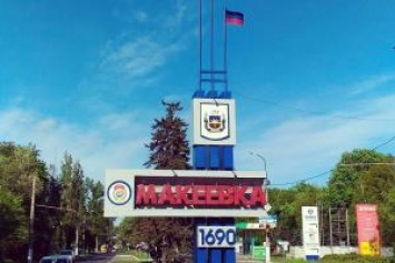 В сети высмеяли "невероятное достижение" "ДНР": стелу в Макеевке "перевели" на русский язык