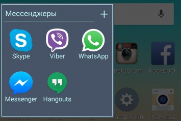 В Италии оштрафовали WhatsApp на 3 млн евро