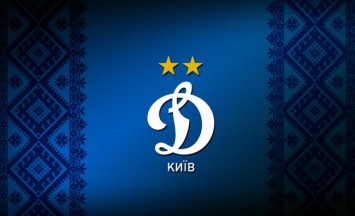 Сегодня киевское Динамо отмечает 90-летний юбилей